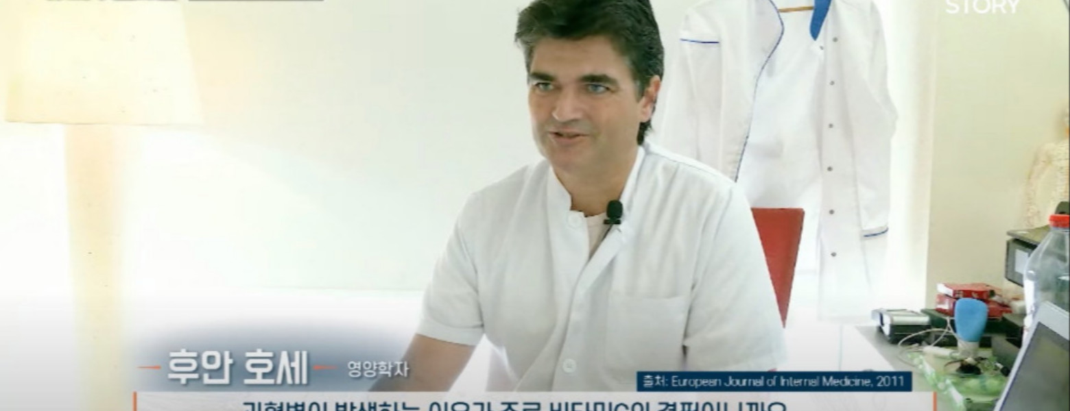 Clínica Galbamar - Imagen 4