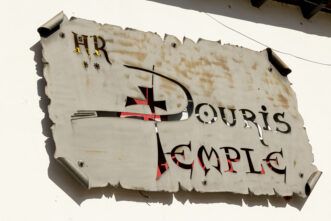 Hostal Douris Temple - Hostal en Soria Hostal Douris Temple - Hostal en Soria